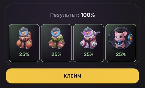 дейли комбо пиксельтап 6 февраля