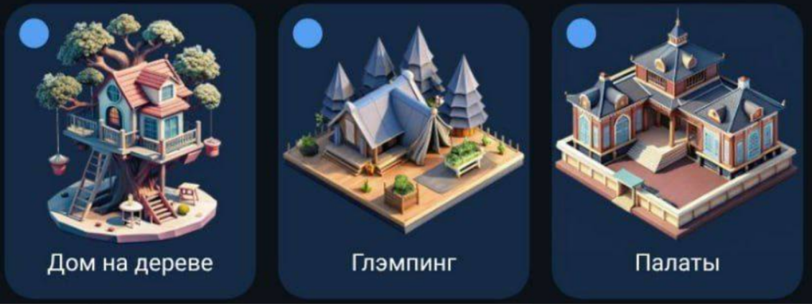 City Holder комбо дня