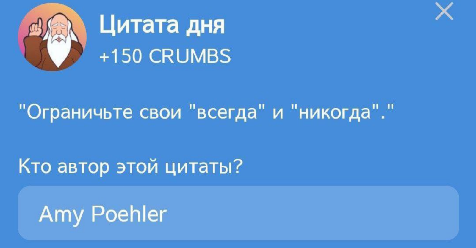 Hrum комбо дня