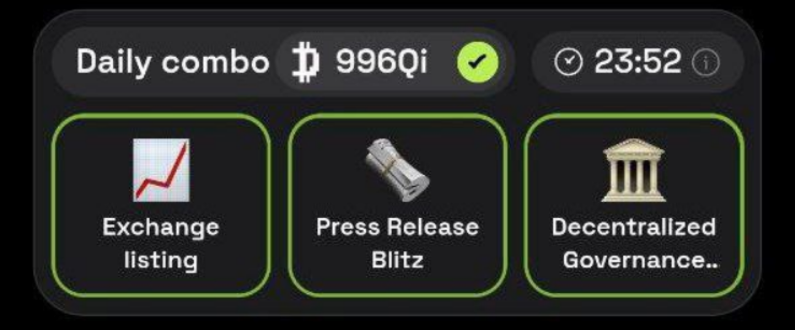 Dropee комбо декабря