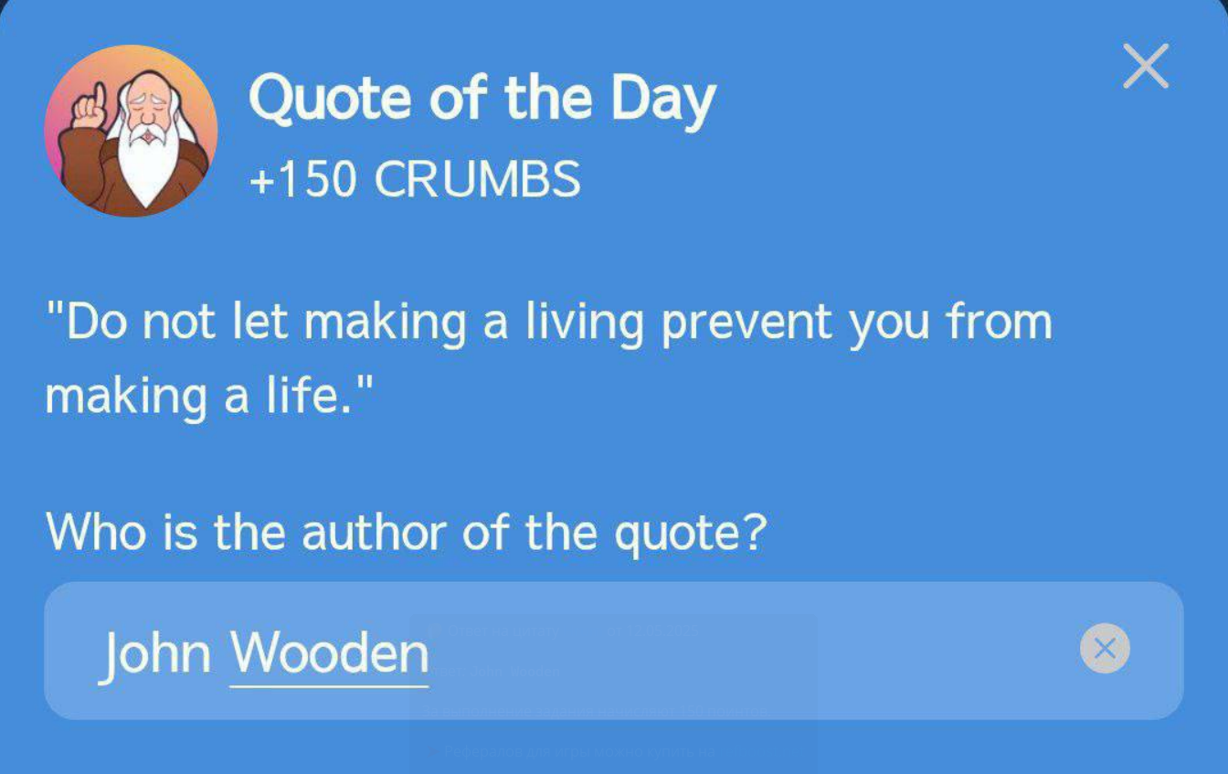 Hrum комбо дня